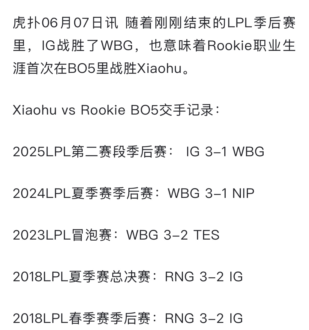 关于Rookie官方宣布重返赛场新规，快船引发争议！赛场气氛高涨的信息-开云官网APP