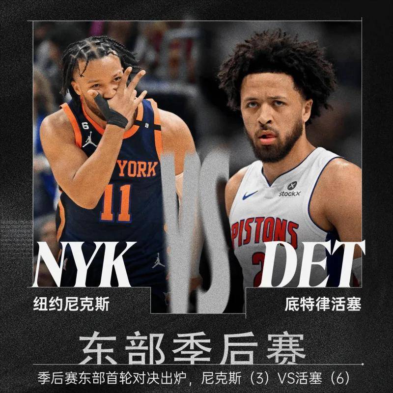NBA季后赛今夜再迎强敌;休斯敦火箭防线松动;主帅态度——震撼外界;球队文化被再次提及的简单介绍 NBA季后赛今夜再迎强敌;休斯敦火箭防线松动;主帅态度——震撼外界;球队文化被再次提及的简单介绍