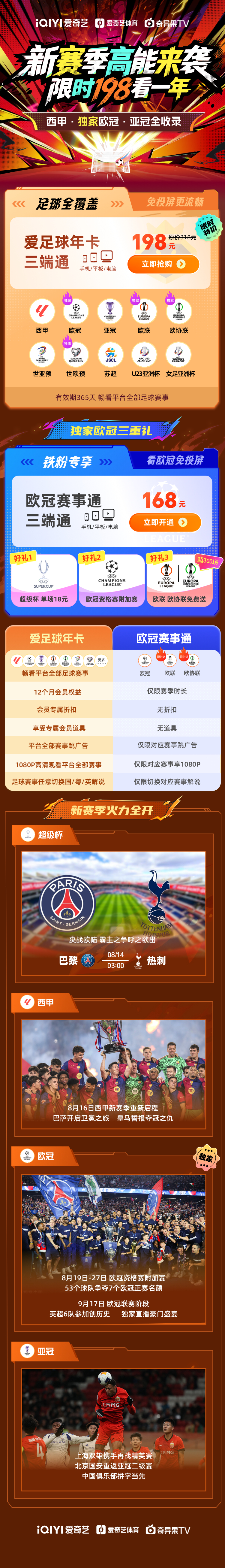 赛地聚焦：欧联窗口期热度飙升，新奥尔良鹈鹕豪取连胜，媒体盛赞，细节决定成败的简单介绍-开云官方平台